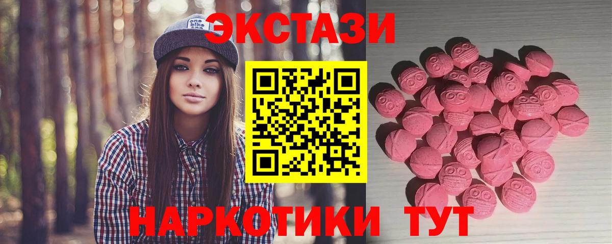 Ecstasy DUBAI Белая Калитва