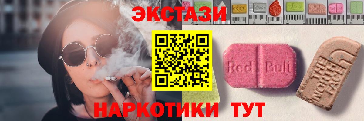 mega ONION  Ecstasy louis Vuitton  Вход с VPN  Белая Калитва 