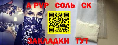 меф Бугуруслан