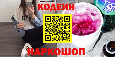 меф Будённовск