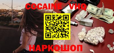 меф Будённовск