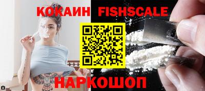 кокаин перу Бузулук