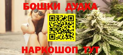 кокаин перу Бузулук