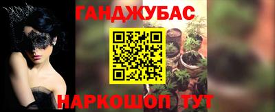меф Бугуруслан