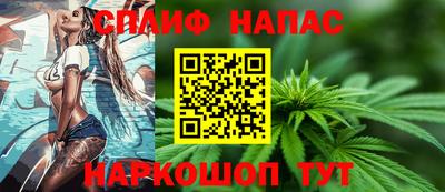 меф Будённовск