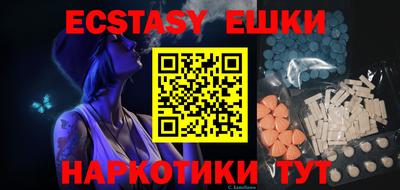 кокаин перу Бузулук