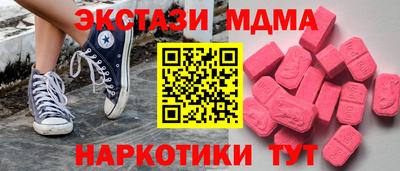меф Бугуруслан
