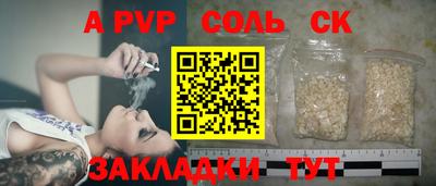 меф Бугуруслан