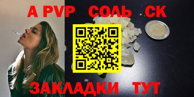 кокаин перу Бузулук