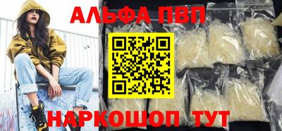 кокаин перу Бузулук