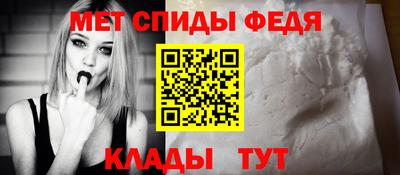 меф Будённовск