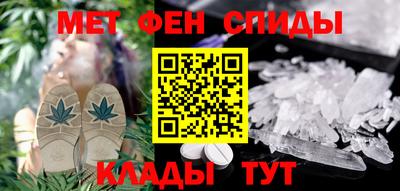 меф Бугуруслан
