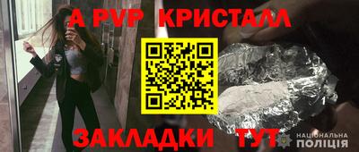 меф Бугуруслан