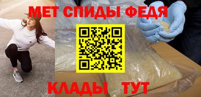 меф Бугуруслан
