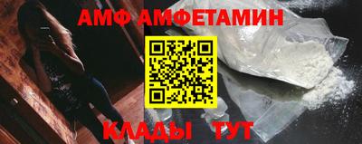 меф Будённовск