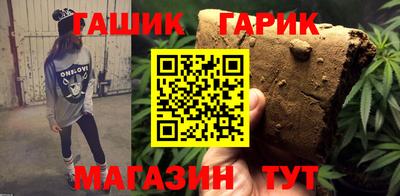 меф Бугуруслан