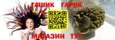 меф Будённовск