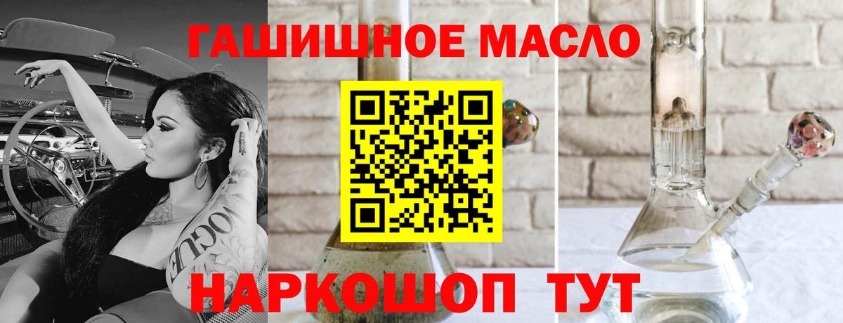 ТГК концентрат Белая Калитва